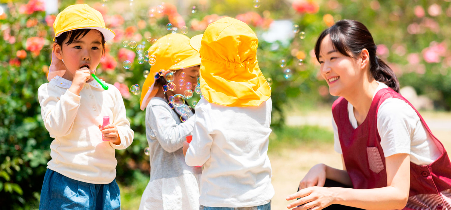 幼稚園・保育施設