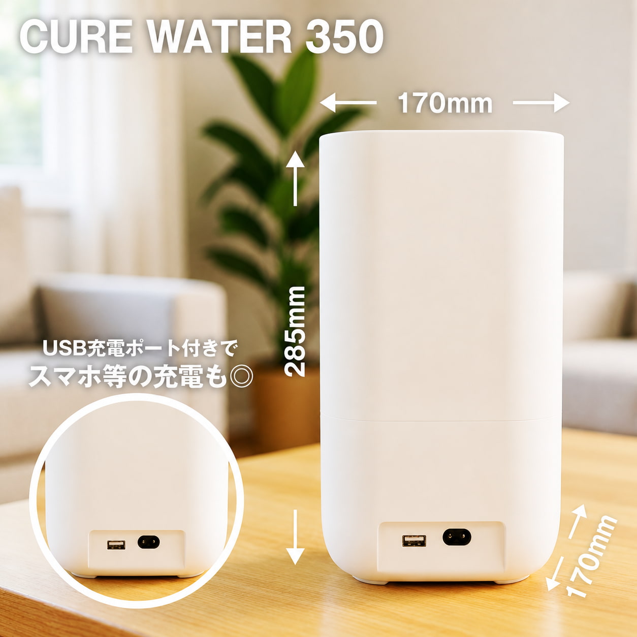CUREWATER 次亜塩素酸水対応 噴霧器の外観 3
